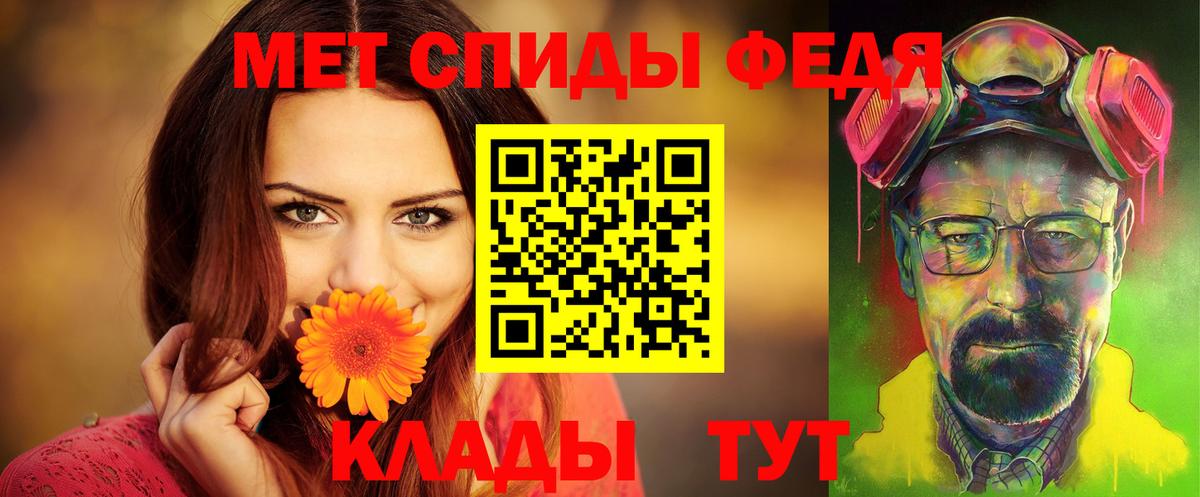 Амфетамин 97%  Amphetamine  Жигулёвск  Вход с VPN 