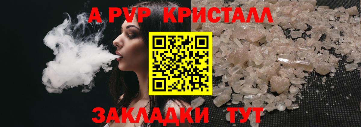 ГАШИШ Жигулёвск