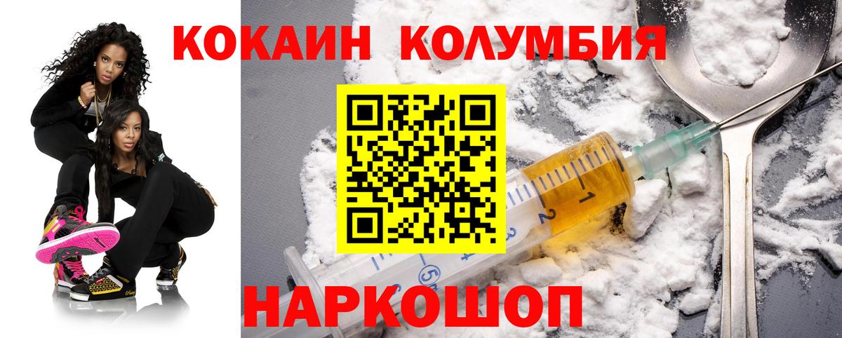 ГАШИШ  Кетамин  Конопля  МЕФ кристаллы  APVP СОЛЬ   Жигулёвск  COCAIN  Мефедрон кристаллы  МДМА  Марихуана 