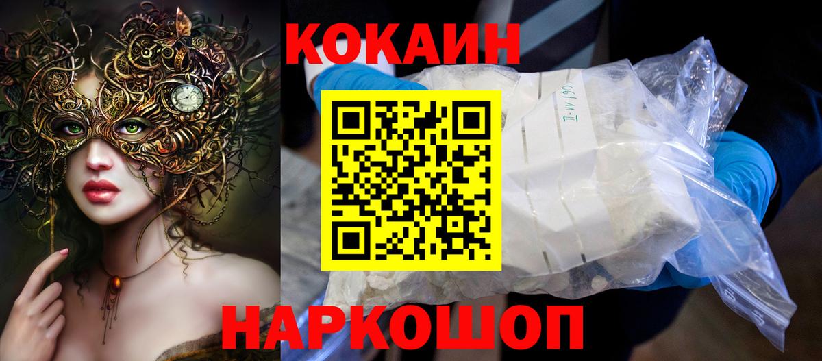 Метамфетамин  А ПВП СК кристаллы  Жигулёвск  Мефедрон   Купить наркоту  MDMA  Бошки Шишки  НБОМе  ГАШИШ  ГАШИШ  Вход с VPN 
