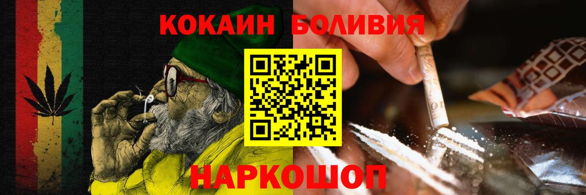 Cocaine 97% Жигулёвск