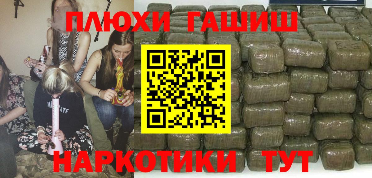 ГАШИШ гарик  Жигулёвск  ГАШ убойный 