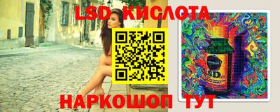 трава Будённовск