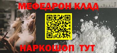 COCAINE Бузулук