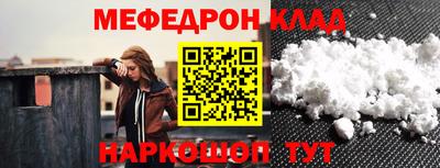 spice Волгодонск