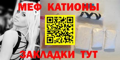 метамфетамин Аргун