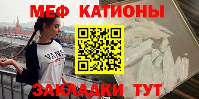 метамфетамин Аргун