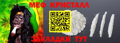 COCAINE Бузулук