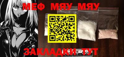 метамфетамин Аргун