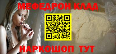 2c-b Апшеронск