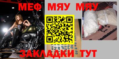 2c-b Апрелевка