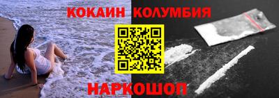 мяу мяу кристалл Донецк