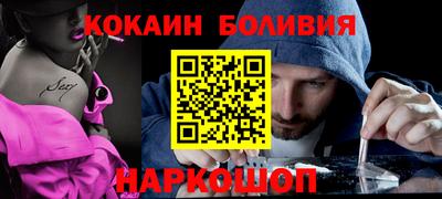 метамфетамин Аргун