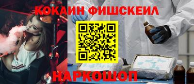 COCAINE Бузулук