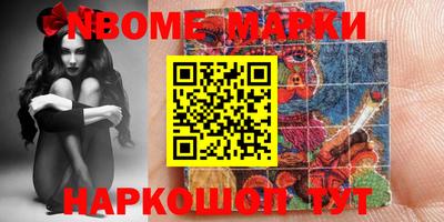 2c-b Апшеронск