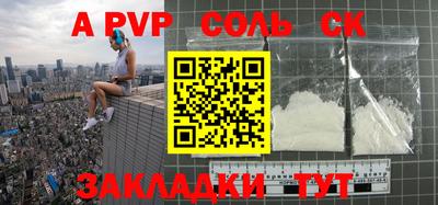 COCAINE Бузулук