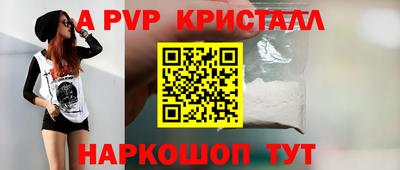 трава Будённовск