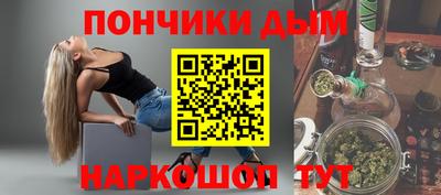 метамфетамин Аргун