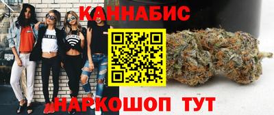 2c-b Апрелевка