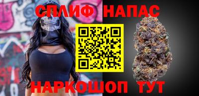 COCAINE Бузулук