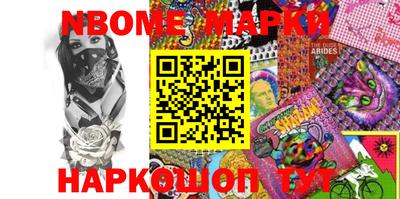 метамфетамин Аргун