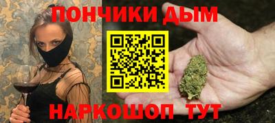 COCAINE Бузулук