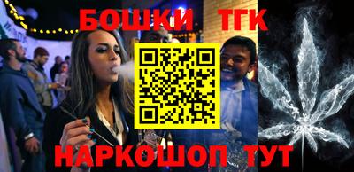 2c-b Апрелевка