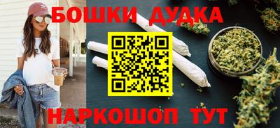 2c-b Апшеронск