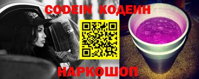 2c-b Апрелевка