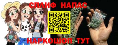 трава Будённовск