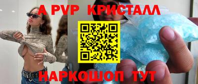дживик Бугуруслан