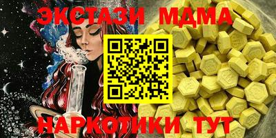 COCAINE Бузулук