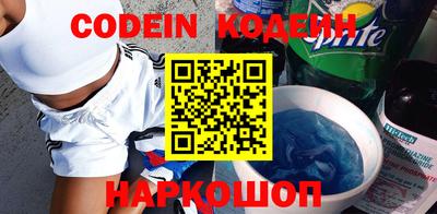 2c-b Апрелевка