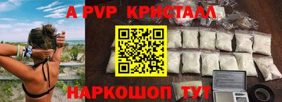 2c-b Апрелевка