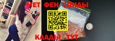 меф Донской