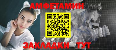 2c-b Апшеронск