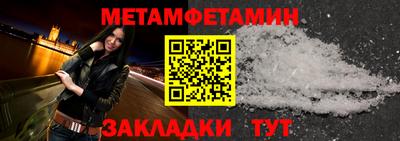 2c-b Апшеронск