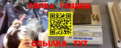 2c-b Апшеронск