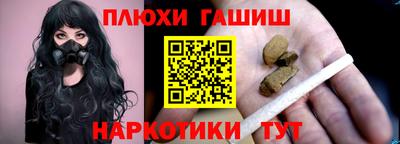 2c-b Апшеронск