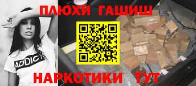 2c-b Апрелевка