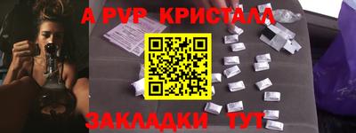 2c-b Апшеронск