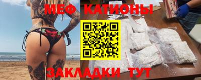 метамфетамин Аргун