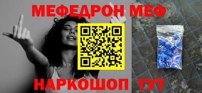 COCAINE Бузулук