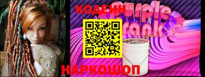 синтетический гашиш Балашиха