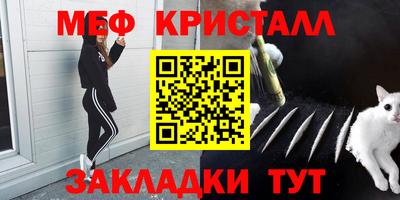 дживик Бугуруслан