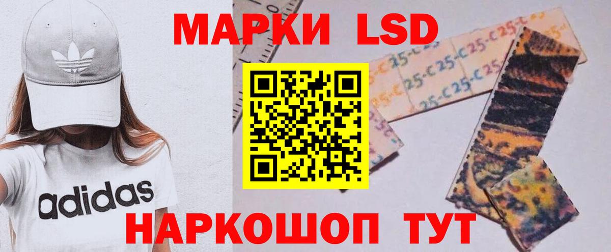 LSD-25 экстази кислота  Вход с VPN  Лсд 25 экстази кислота  ЛСД экстази  Жигулёвск 