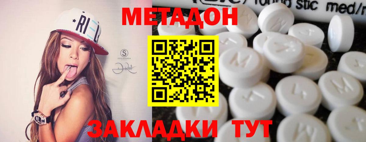 blacksprut рабочий сайт  Вход с VPN  Жигулёвск  МЕТАДОН VHQ 