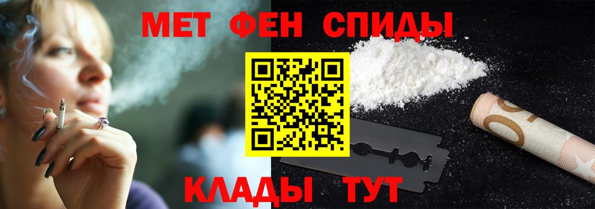 МЕТАМФЕТАМИН  Вход с VPN  Жигулёвск  МЕТАМФЕТАМИН Декстрометамфетамин 99.9% 