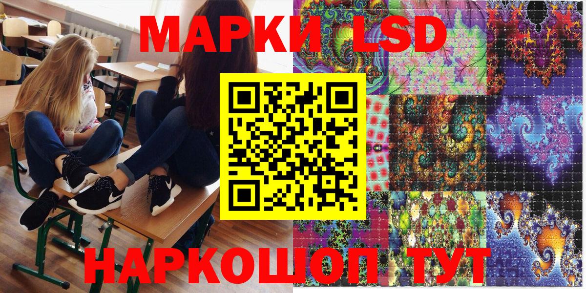 Марки NBOMe 1500мкг Жигулёвск