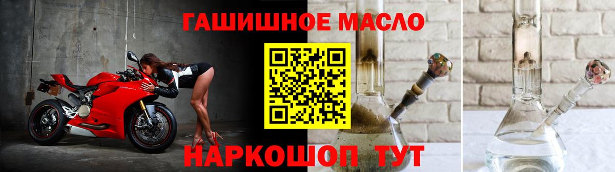 Жигулёвск  ТГК жижа  Вход с VPN 